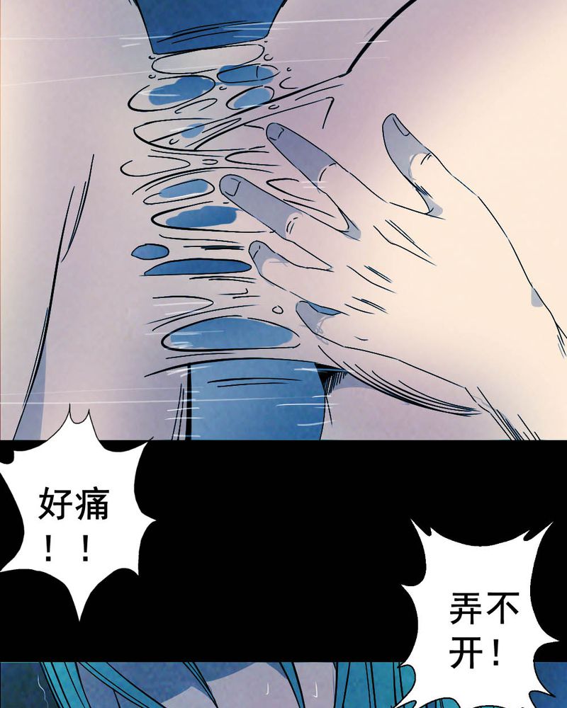 《尸间断》漫画最新章节第57章夏天（三）免费下拉式在线观看章节第【39】张图片