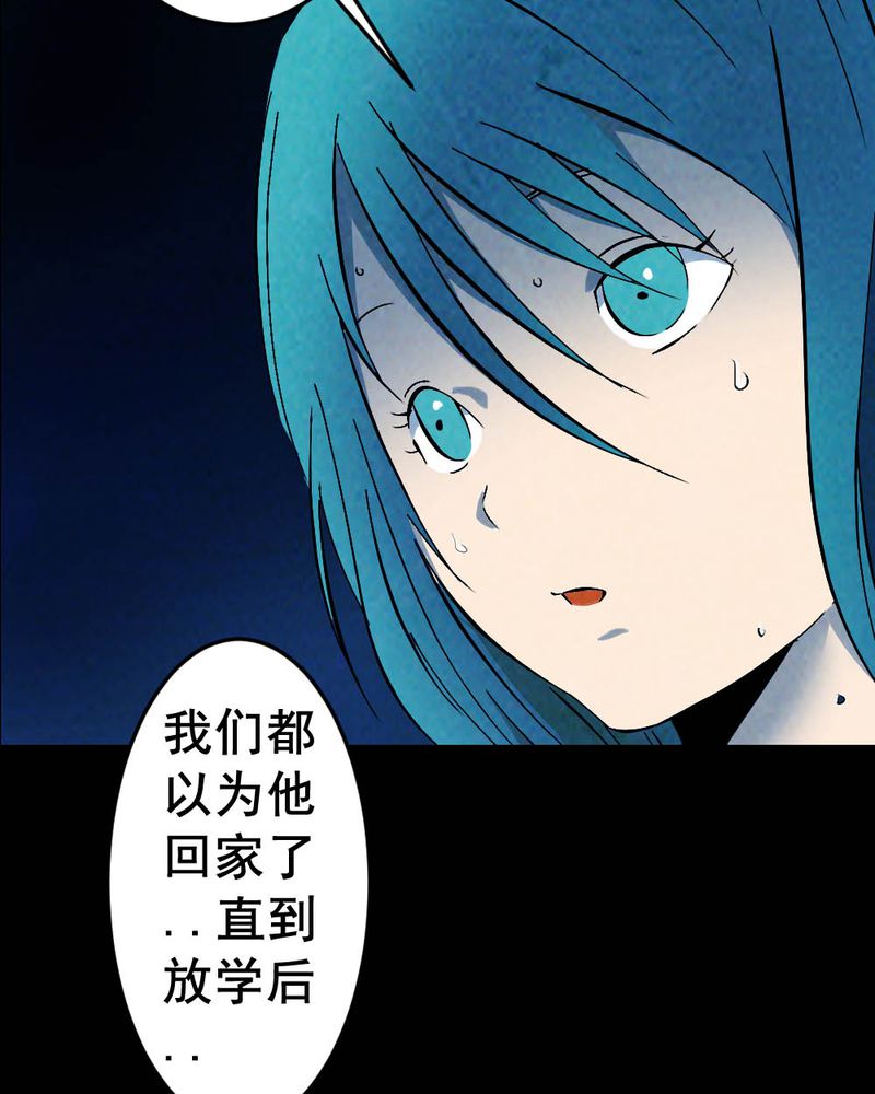 《尸间断》漫画最新章节第59章夏天（五）免费下拉式在线观看章节第【51】张图片