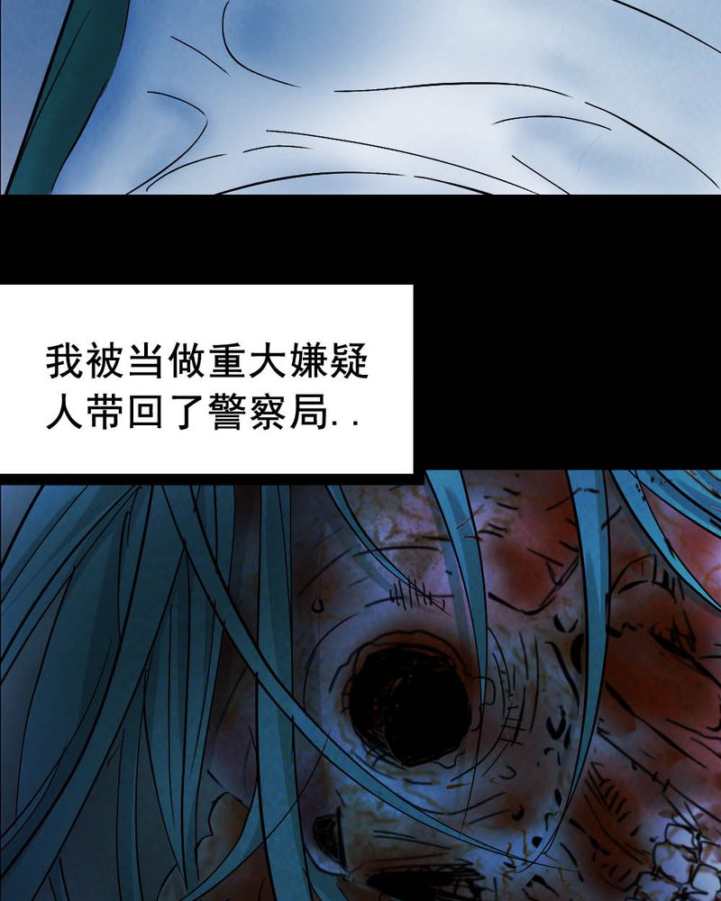 《尸间断》漫画最新章节第60章夏天（六）免费下拉式在线观看章节第【6】张图片