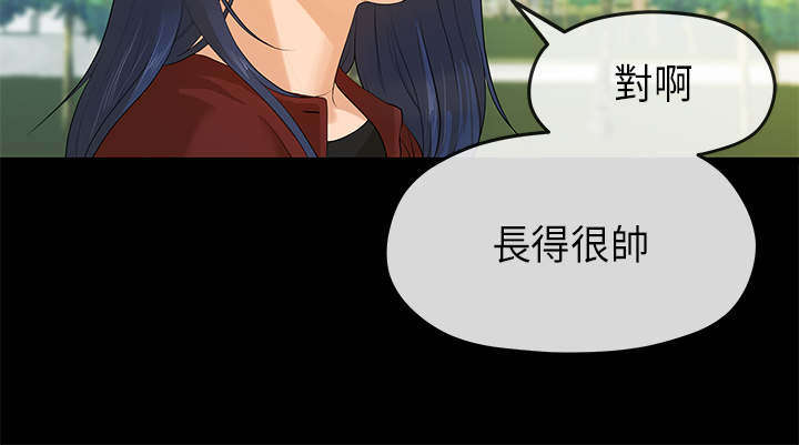 《报告学长》漫画最新章节第12章心虚免费下拉式在线观看章节第【10】张图片