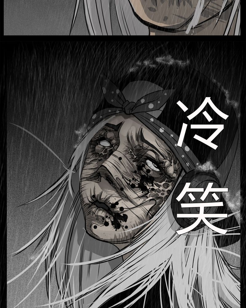 《西陵学院灵异短篇集》漫画最新章节第11章青蓝(三)免费下拉式在线观看章节第【27】张图片