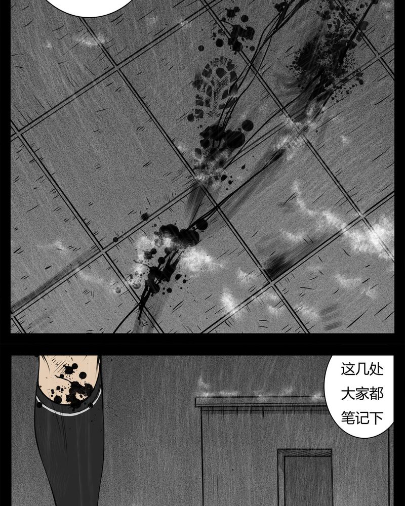 《西陵学院灵异短篇集》漫画最新章节第11章青蓝(三)免费下拉式在线观看章节第【41】张图片