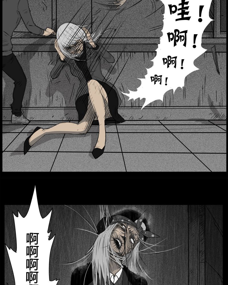 《西陵学院灵异短篇集》漫画最新章节第11章青蓝(三)免费下拉式在线观看章节第【13】张图片