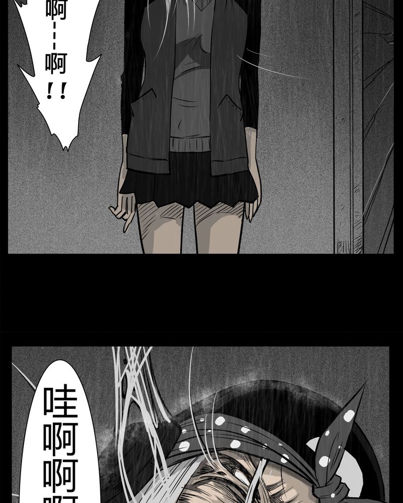 《西陵学院灵异短篇集》漫画最新章节第11章青蓝(三)免费下拉式在线观看章节第【12】张图片