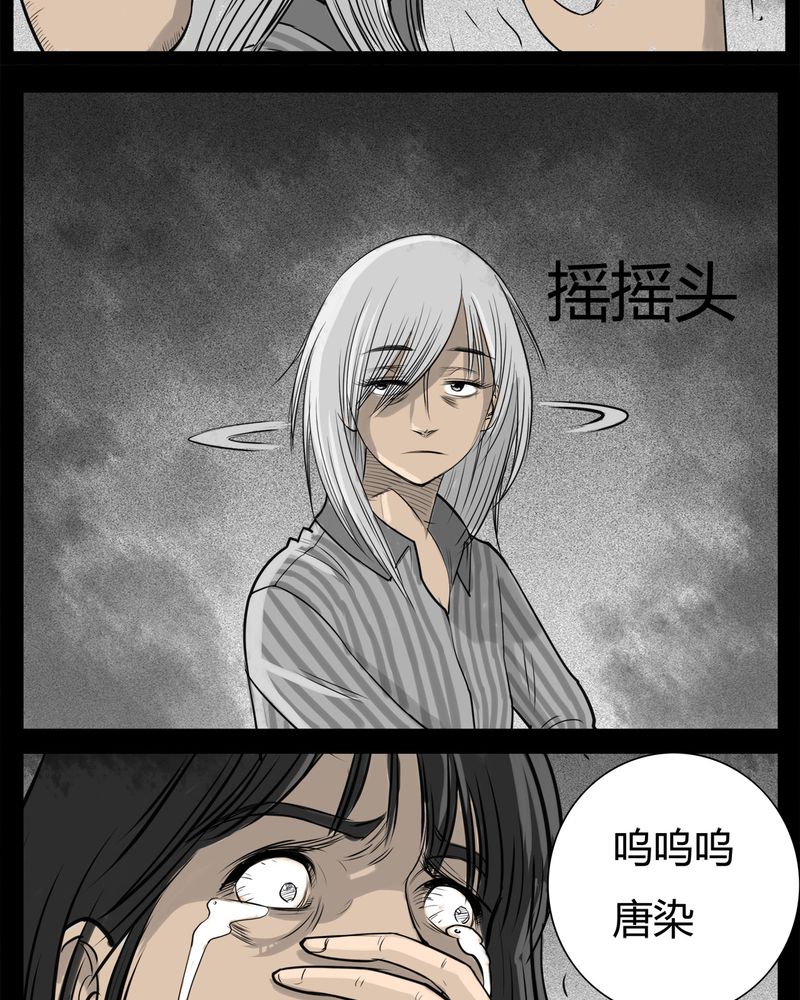 《西陵学院灵异短篇集》漫画最新章节第14章鬼婴(三)免费下拉式在线观看章节第【5】张图片