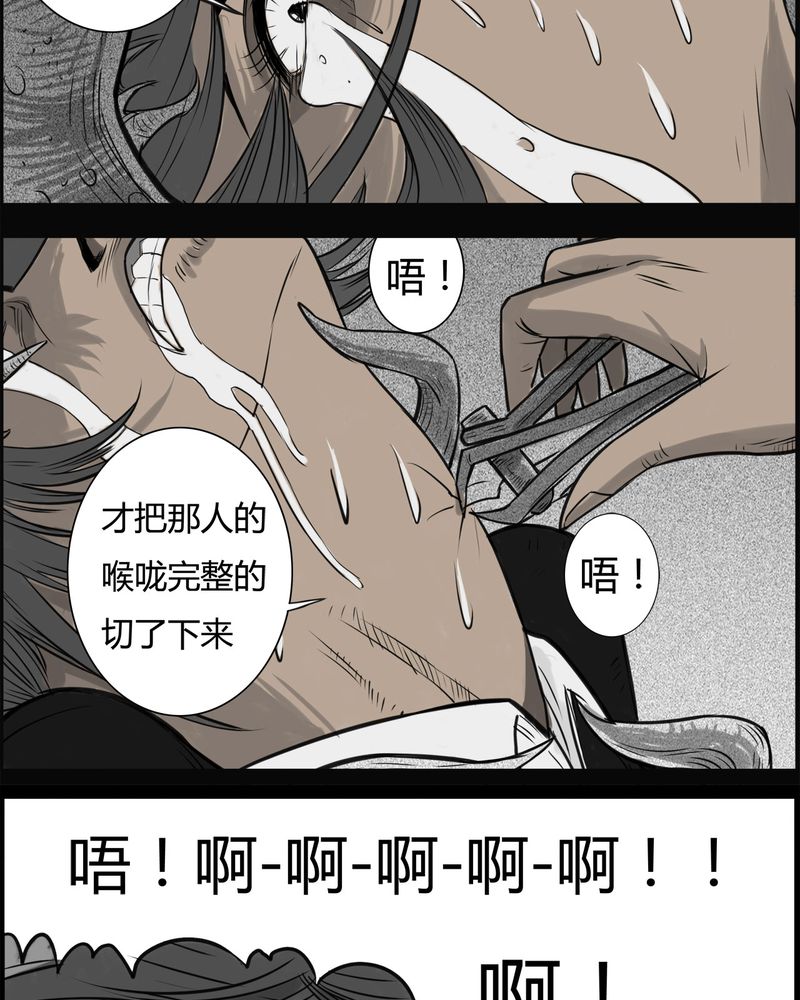 《西陵学院灵异短篇集》漫画最新章节第25章宿主(三)免费下拉式在线观看章节第【18】张图片