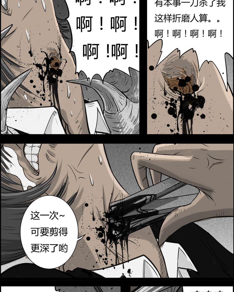 《西陵学院灵异短篇集》漫画最新章节第25章宿主(三)免费下拉式在线观看章节第【13】张图片