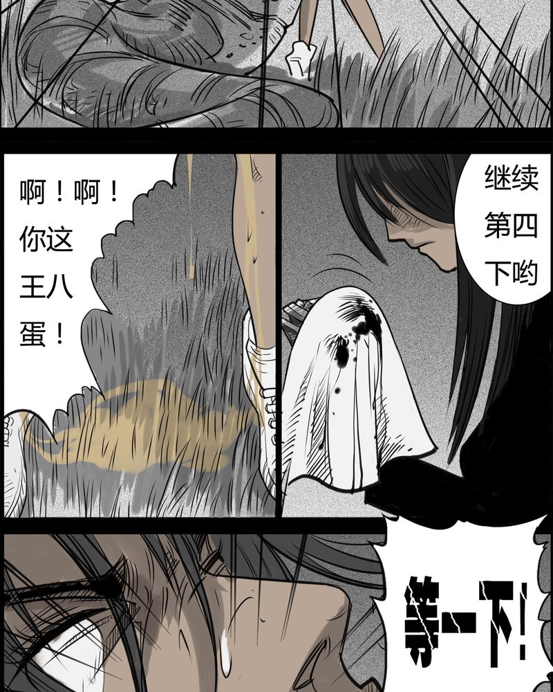 《西陵学院灵异短篇集》漫画最新章节第25章宿主(三)免费下拉式在线观看章节第【5】张图片