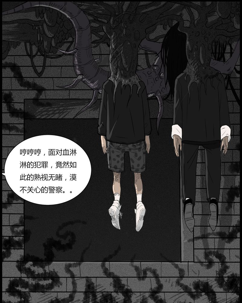 《西陵学院灵异短篇集》漫画最新章节第42章乔三(四)免费下拉式在线观看章节第【8】张图片