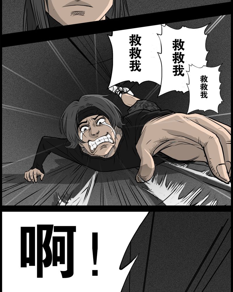 《西陵学院灵异短篇集》漫画最新章节第42章乔三(四)免费下拉式在线观看章节第【17】张图片