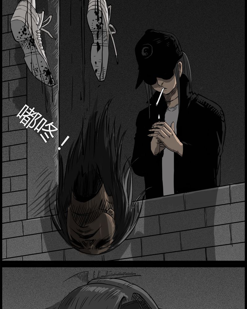 《西陵学院灵异短篇集》漫画最新章节第42章乔三(四)免费下拉式在线观看章节第【13】张图片