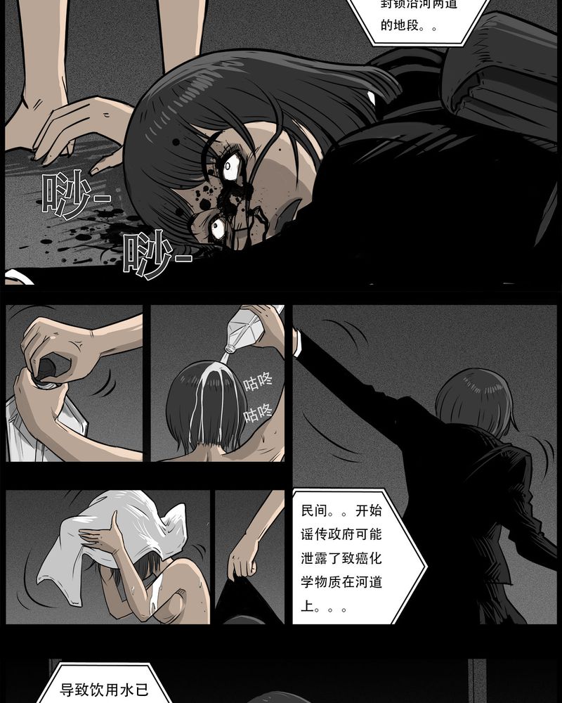 《西陵学院灵异短篇集》漫画最新章节第54章完结免费下拉式在线观看章节第【6】张图片