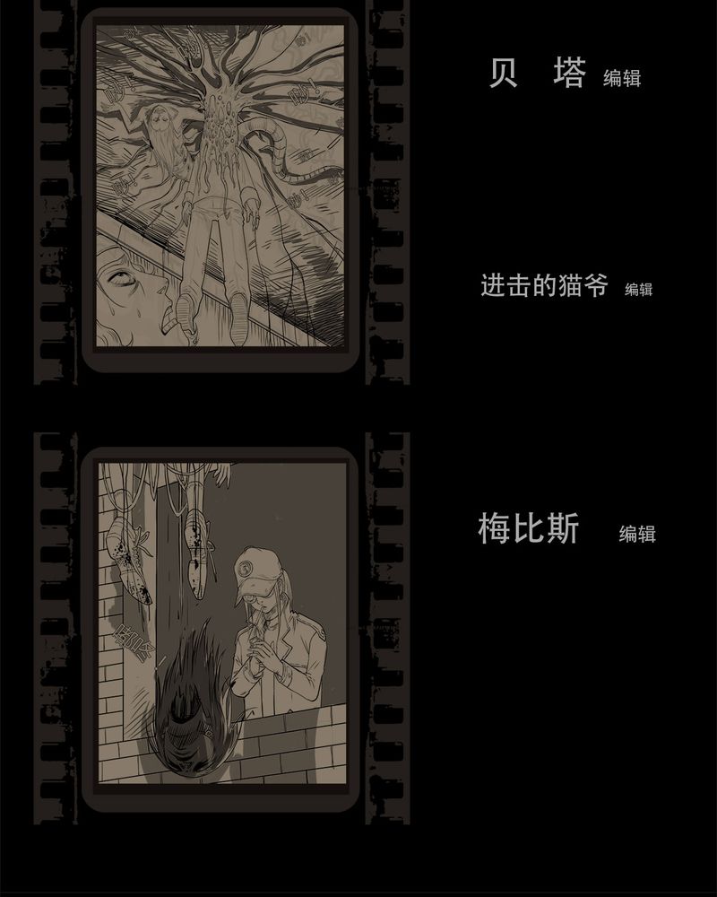 《西陵学院灵异短篇集》漫画最新章节第54章完结免费下拉式在线观看章节第【19】张图片