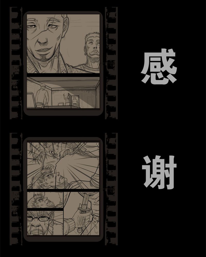 《西陵学院灵异短篇集》漫画最新章节第54章完结免费下拉式在线观看章节第【18】张图片