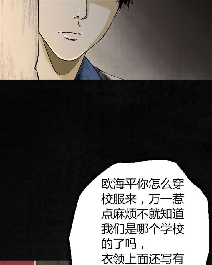 《成都1995》漫画最新章节第1章下水道美人鱼免费下拉式在线观看章节第【56】张图片