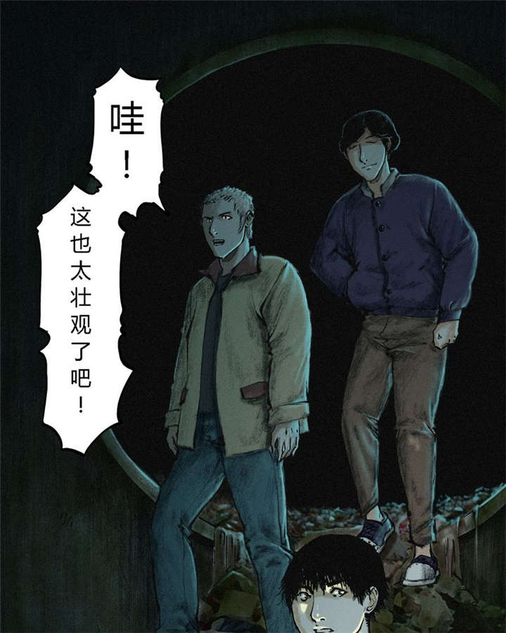 《成都1995》漫画最新章节第1章下水道美人鱼免费下拉式在线观看章节第【37】张图片