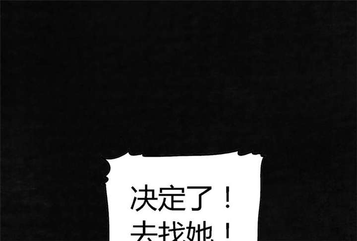 《成都1995》漫画最新章节第1章下水道美人鱼免费下拉式在线观看章节第【108】张图片