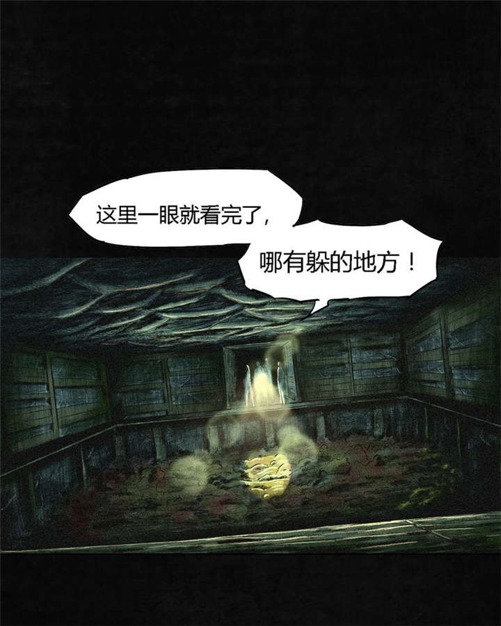 《成都1995》漫画最新章节第3章定国的选择免费下拉式在线观看章节第【78】张图片