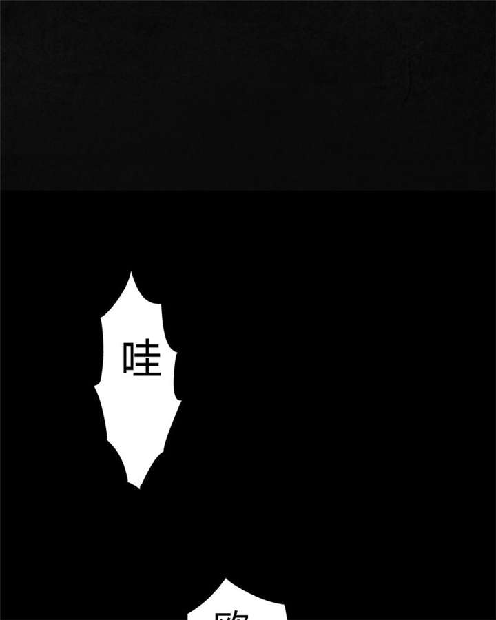 《成都1995》漫画最新章节第4章好人？坏人？免费下拉式在线观看章节第【19】张图片