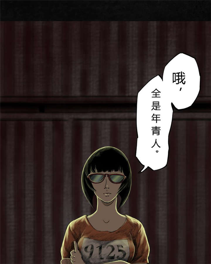 《成都1995》漫画最新章节第7章潜在的危机免费下拉式在线观看章节第【8】张图片