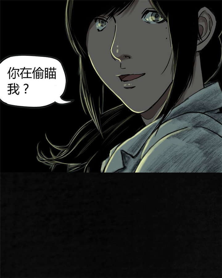 《成都1995》漫画最新章节第8章抹不去的伤痕（上）免费下拉式在线观看章节第【59】张图片