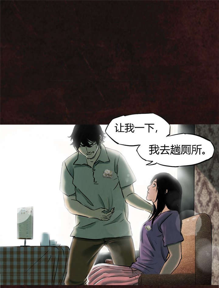 《成都1995》漫画最新章节第8章抹不去的伤痕（上）免费下拉式在线观看章节第【20】张图片