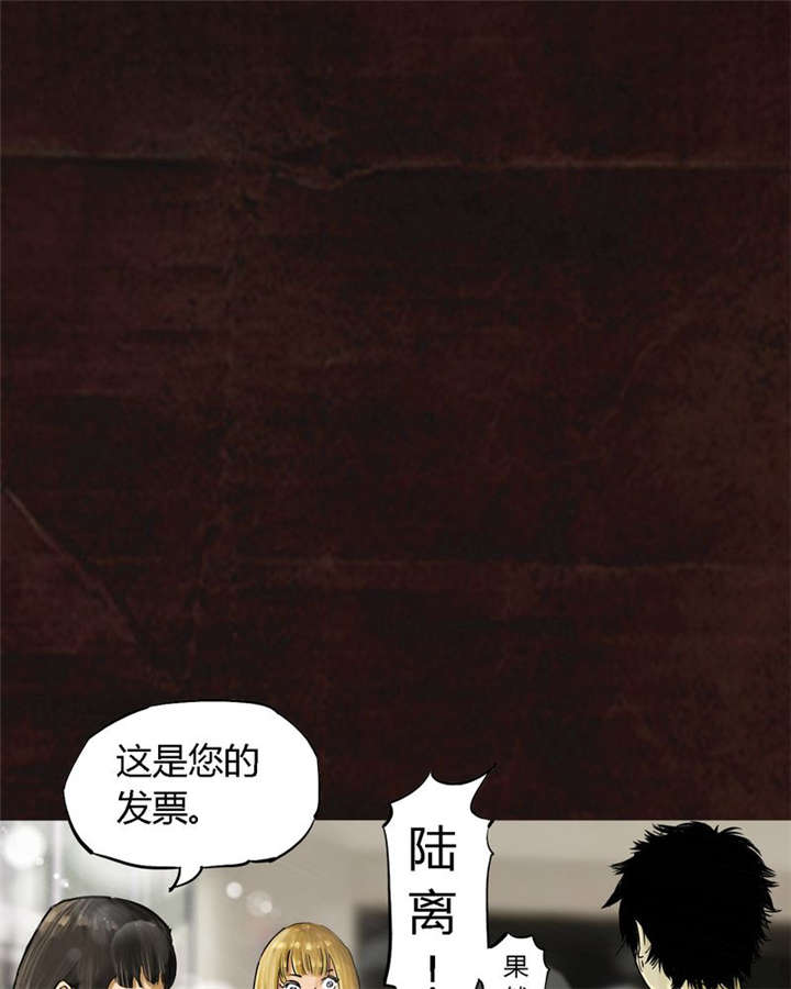 《成都1995》漫画最新章节第9章抹不去的伤痕（下）免费下拉式在线观看章节第【95】张图片