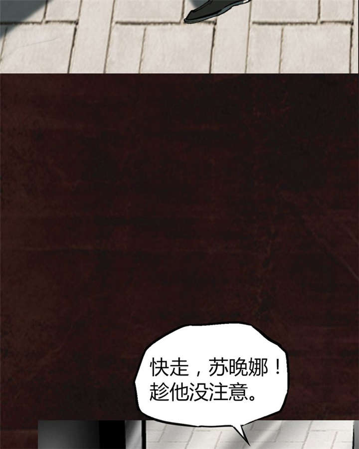 《成都1995》漫画最新章节第9章抹不去的伤痕（下）免费下拉式在线观看章节第【42】张图片