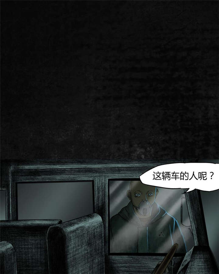 《成都1995》漫画最新章节第9章抹不去的伤痕（下）免费下拉式在线观看章节第【102】张图片