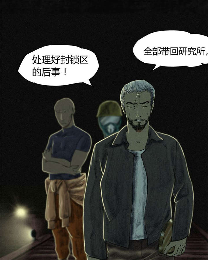 《成都1995》漫画最新章节第10章他们被带去哪？免费下拉式在线观看章节第【45】张图片