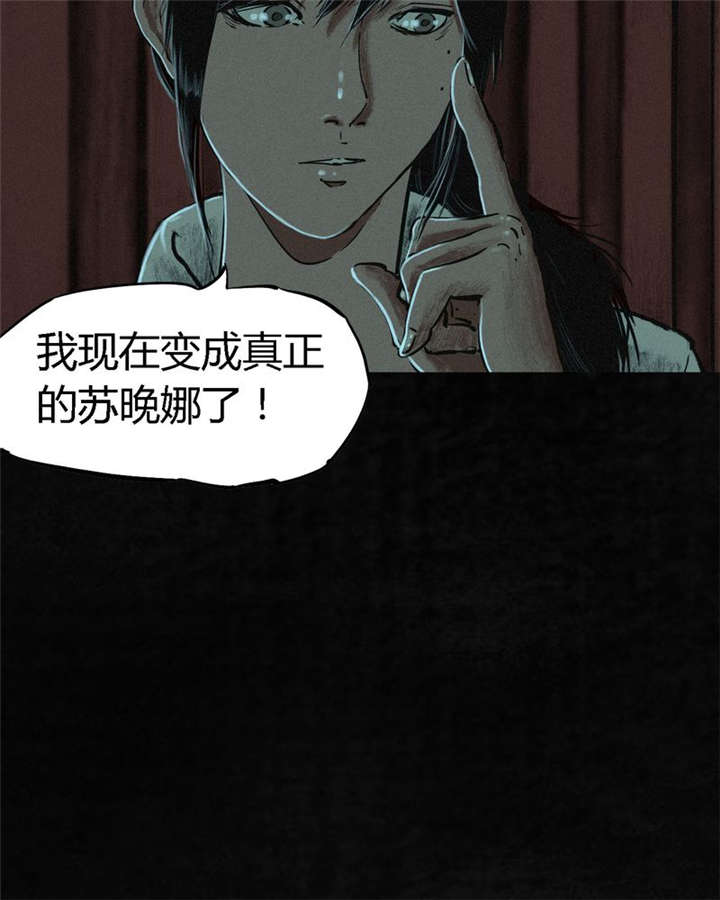 《成都1995》漫画最新章节第10章他们被带去哪？免费下拉式在线观看章节第【74】张图片