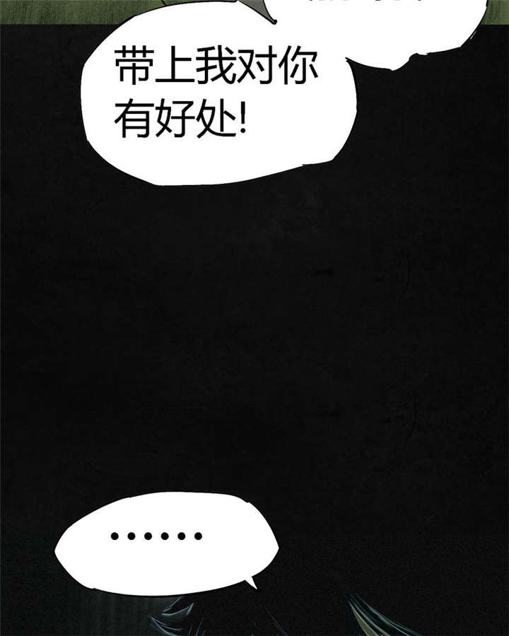 《成都1995》漫画最新章节第10章他们被带去哪？免费下拉式在线观看章节第【4】张图片