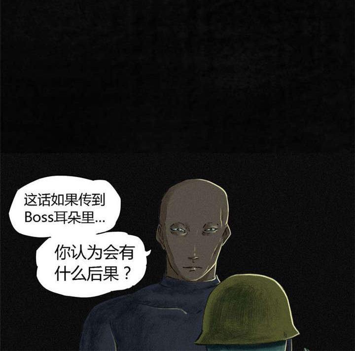 《成都1995》漫画最新章节第10章他们被带去哪？免费下拉式在线观看章节第【41】张图片