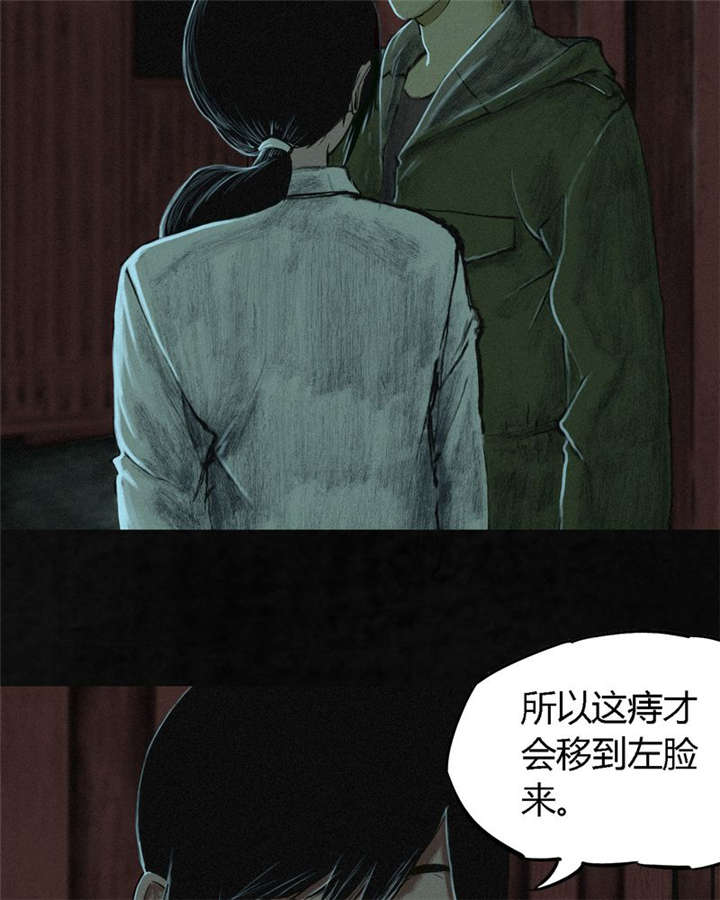 《成都1995》漫画最新章节第10章他们被带去哪？免费下拉式在线观看章节第【75】张图片