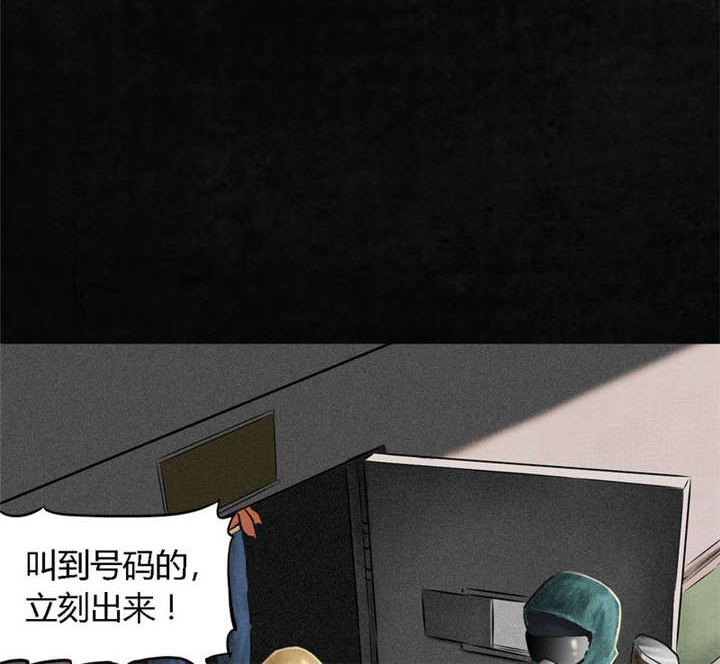 《成都1995》漫画最新章节第11章想起来了免费下拉式在线观看章节第【54】张图片