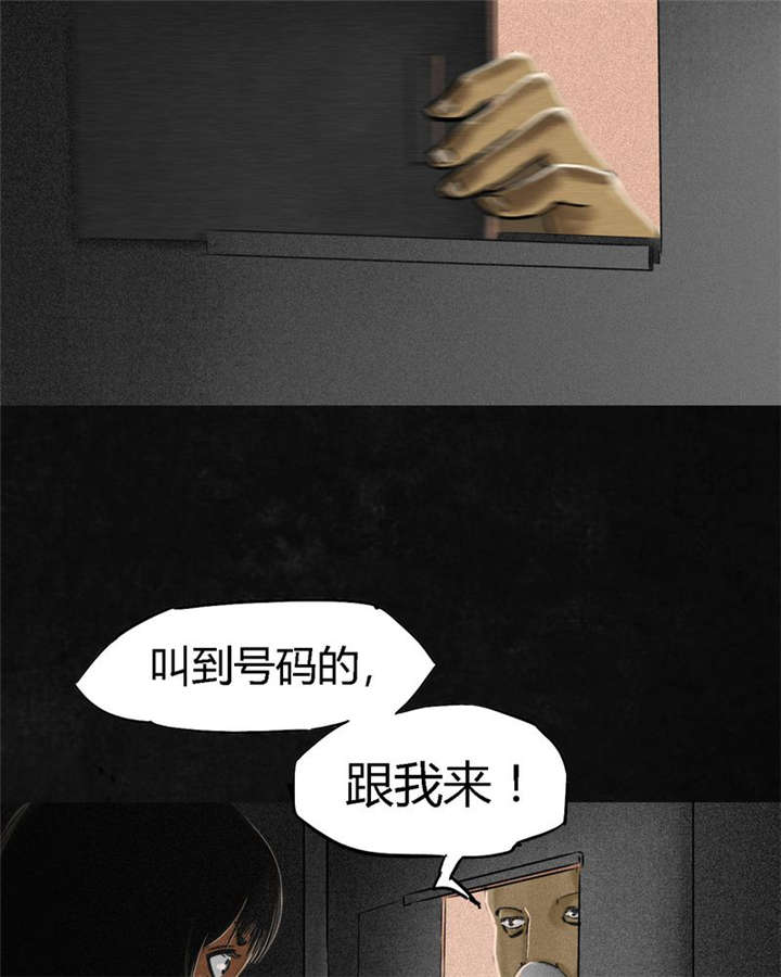 《成都1995》漫画最新章节第11章想起来了免费下拉式在线观看章节第【60】张图片