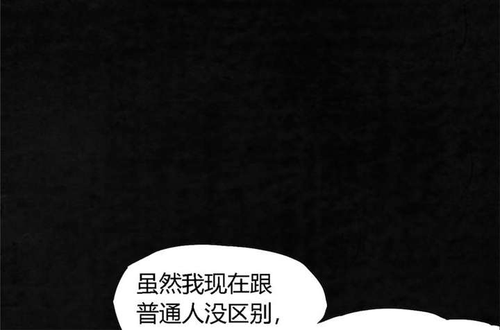 《成都1995》漫画最新章节第17章“我是谁”免费下拉式在线观看章节第【65】张图片