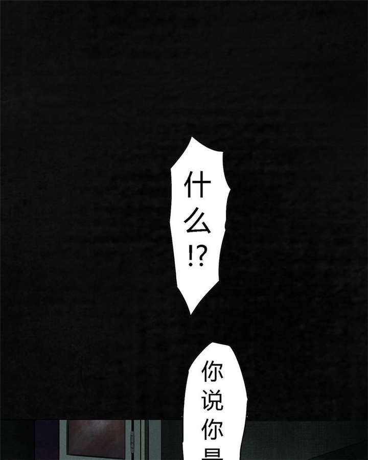 《成都1995》漫画最新章节第21章罗盘免费下拉式在线观看章节第【55】张图片