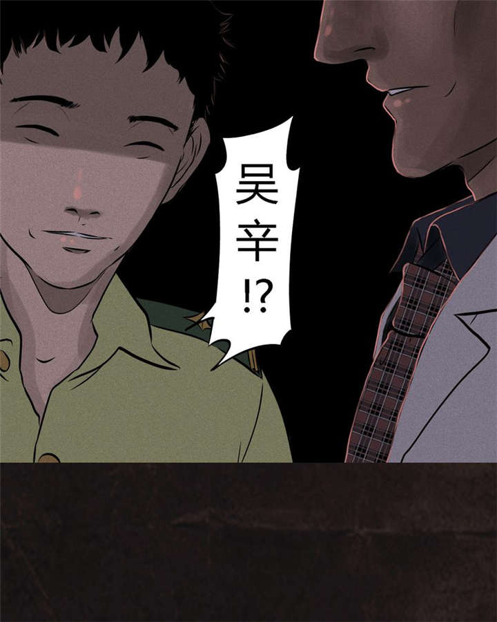 《成都1995》漫画最新章节第26章药丸的副作用免费下拉式在线观看章节第【52】张图片