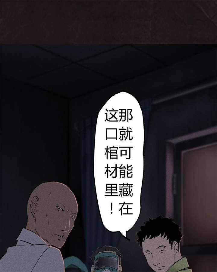 《成都1995》漫画最新章节第26章药丸的副作用免费下拉式在线观看章节第【47】张图片