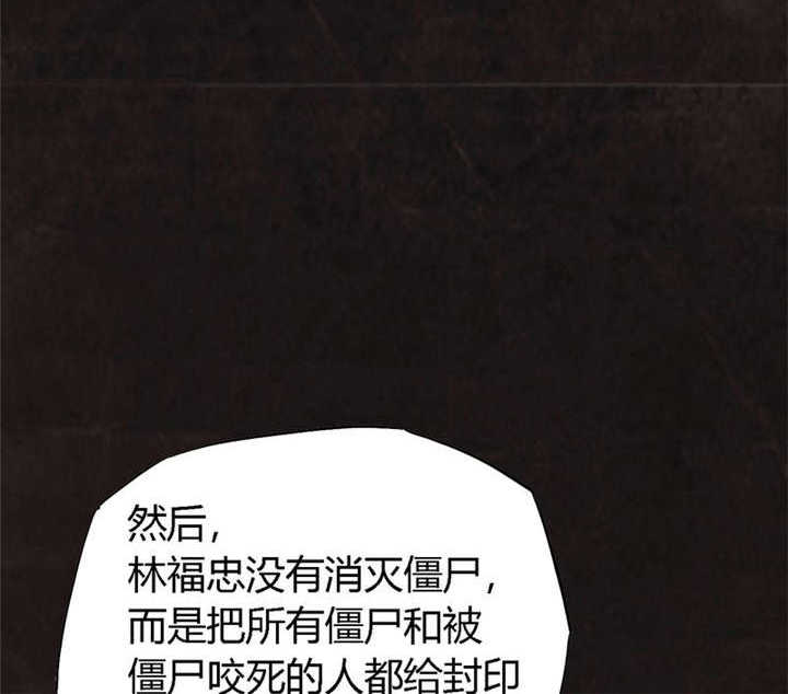 《成都1995》漫画最新章节第29章面具免费下拉式在线观看章节第【21】张图片