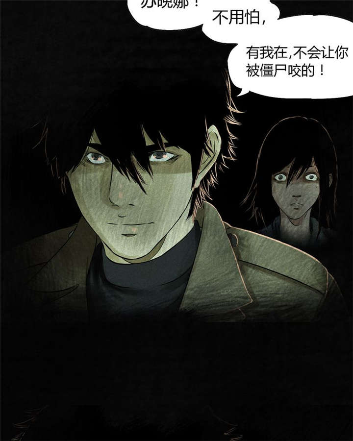 《成都1995》漫画最新章节第34章梦魇免费下拉式在线观看章节第【65】张图片