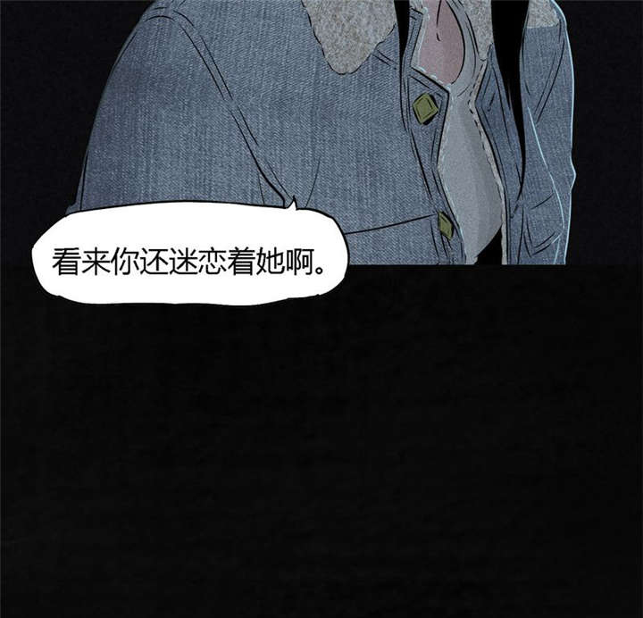 《成都1995》漫画最新章节第34章梦魇免费下拉式在线观看章节第【47】张图片