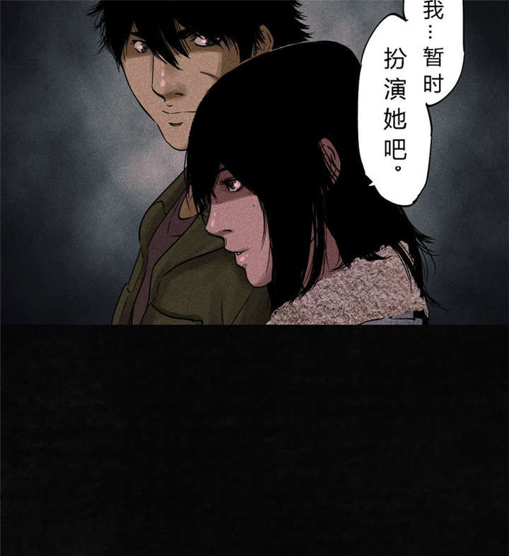 《成都1995》漫画最新章节第36章Mr.王免费下拉式在线观看章节第【7】张图片