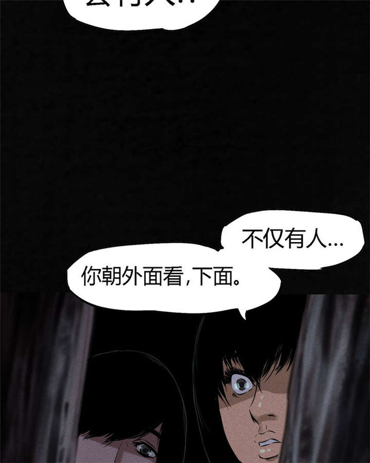 《成都1995》漫画最新章节第40章不，还在地下！免费下拉式在线观看章节第【12】张图片