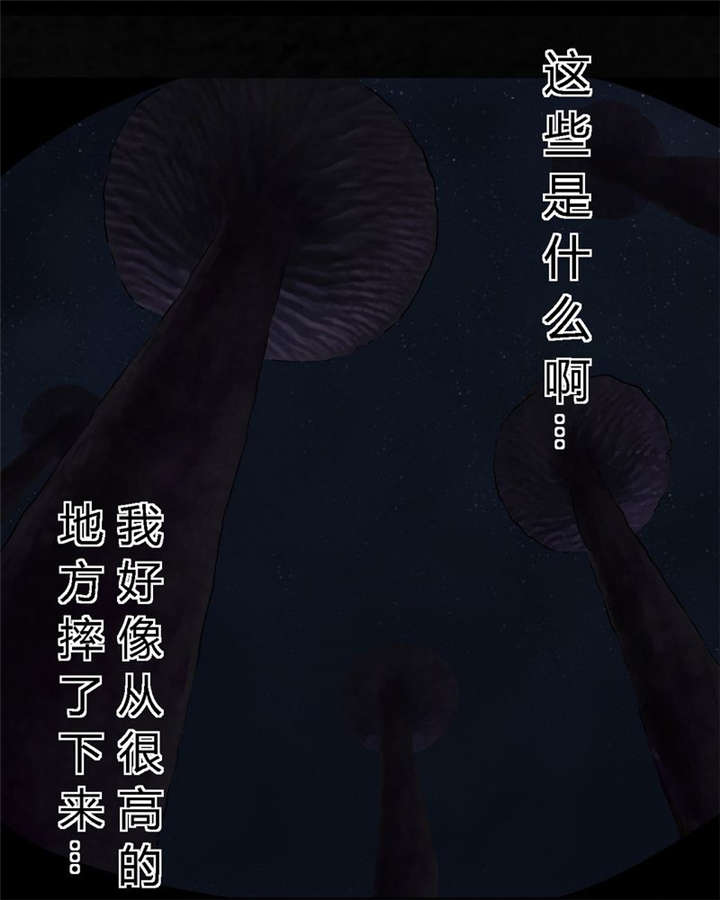 《成都1995》漫画最新章节第41章这里也有···免费下拉式在线观看章节第【52】张图片