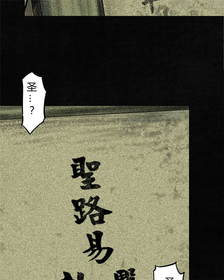 《成都1995》漫画最新章节第44章圣路易医院免费下拉式在线观看章节第【57】张图片