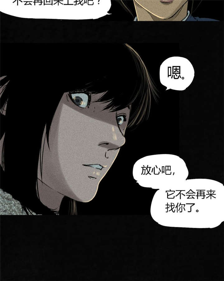 《成都1995》漫画最新章节第44章圣路易医院免费下拉式在线观看章节第【77】张图片