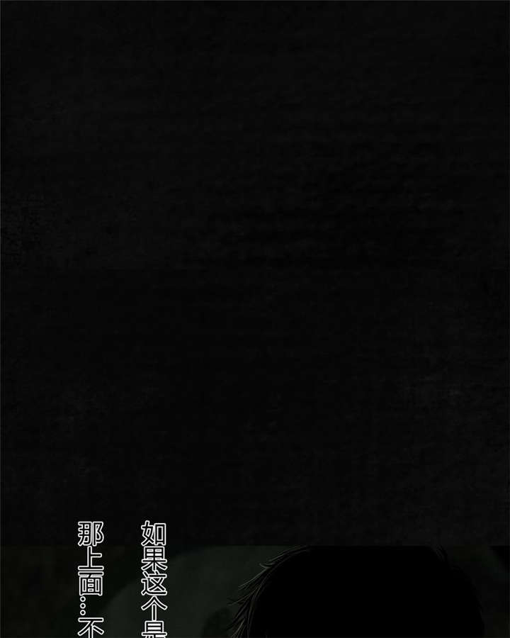 《成都1995》漫画最新章节第44章圣路易医院免费下拉式在线观看章节第【109】张图片