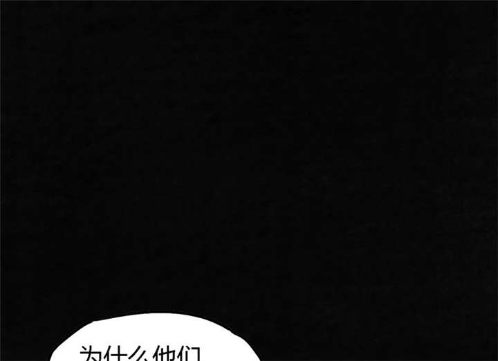 《成都1995》漫画最新章节第48章似曾相识免费下拉式在线观看章节第【62】张图片